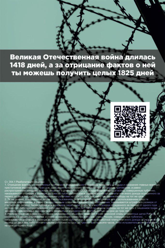 Факты важны