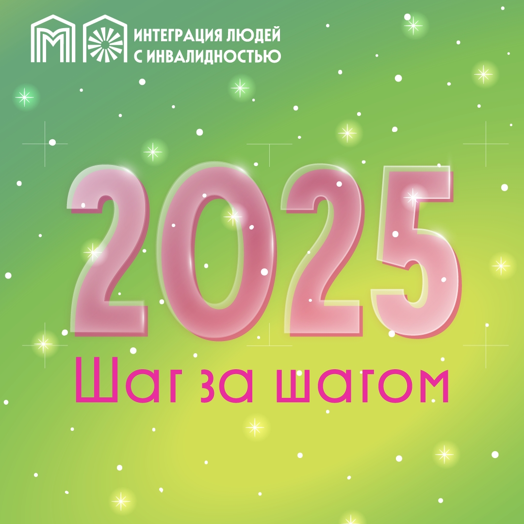 Год за кадром ✨