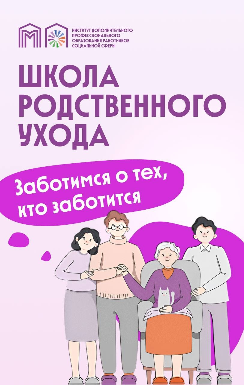 Это навык, которому можно научиться 