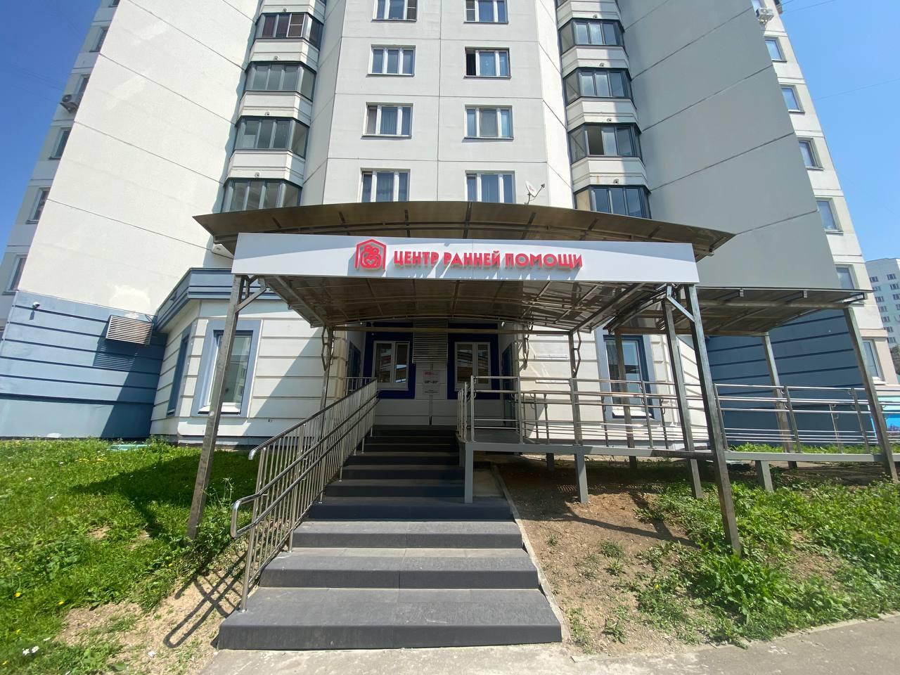 Фото филиала