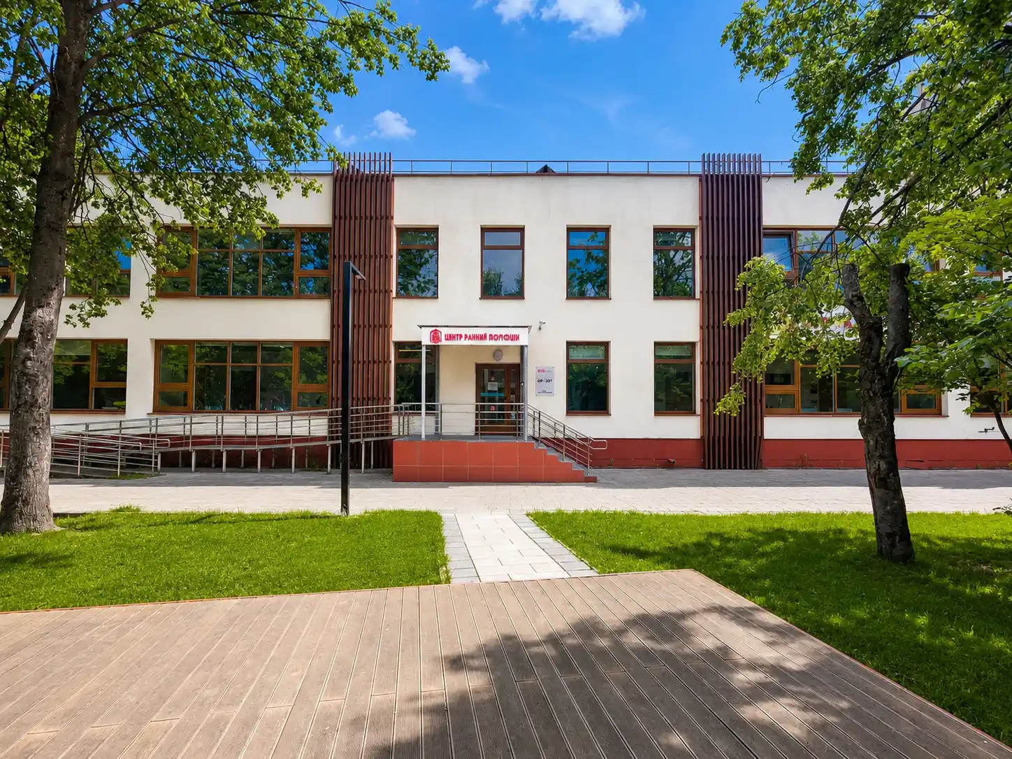 Фото филиала