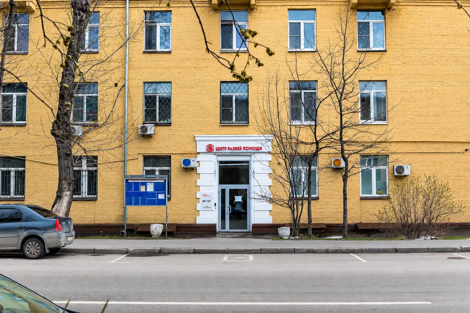 Фото филиала