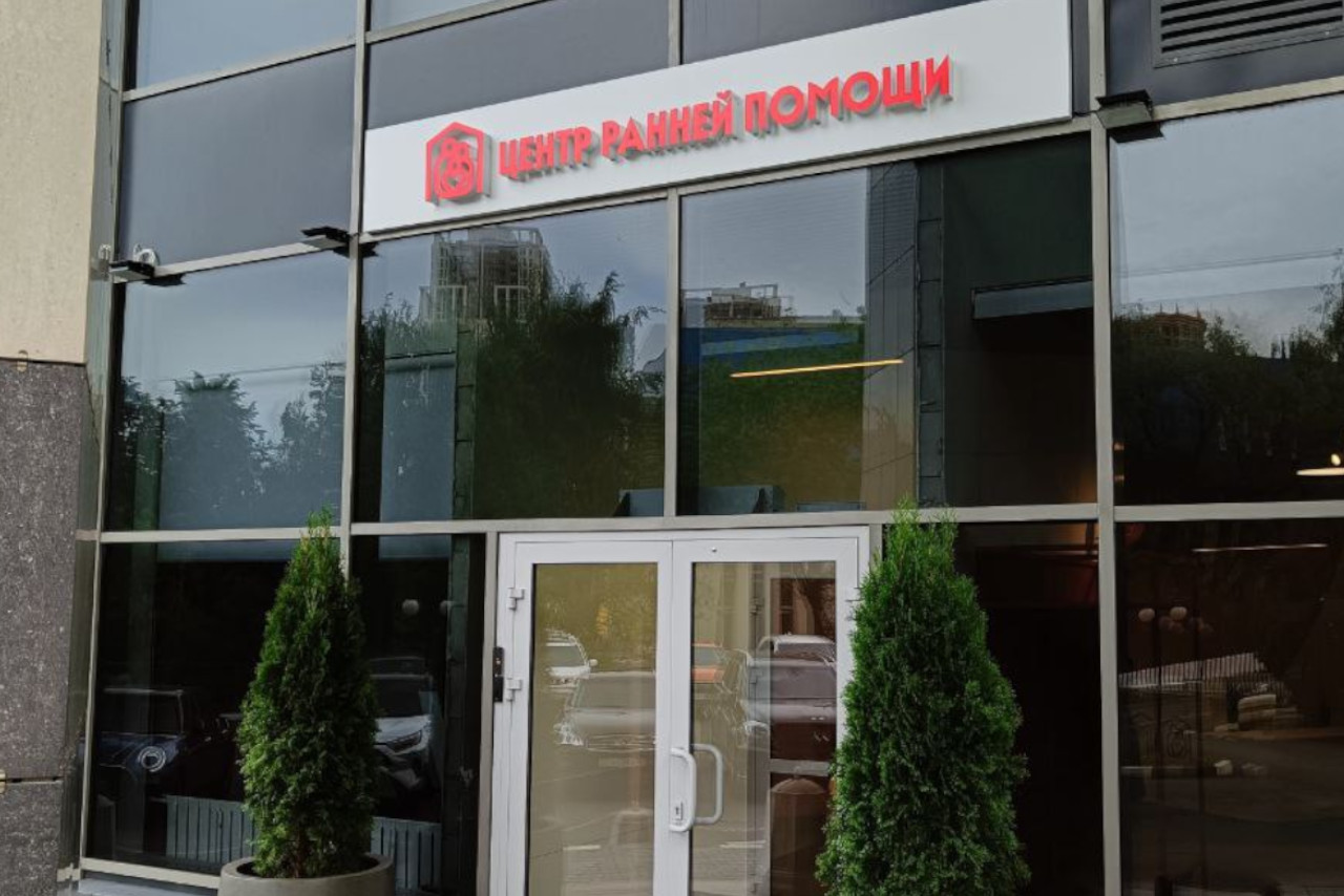 Фото филиала