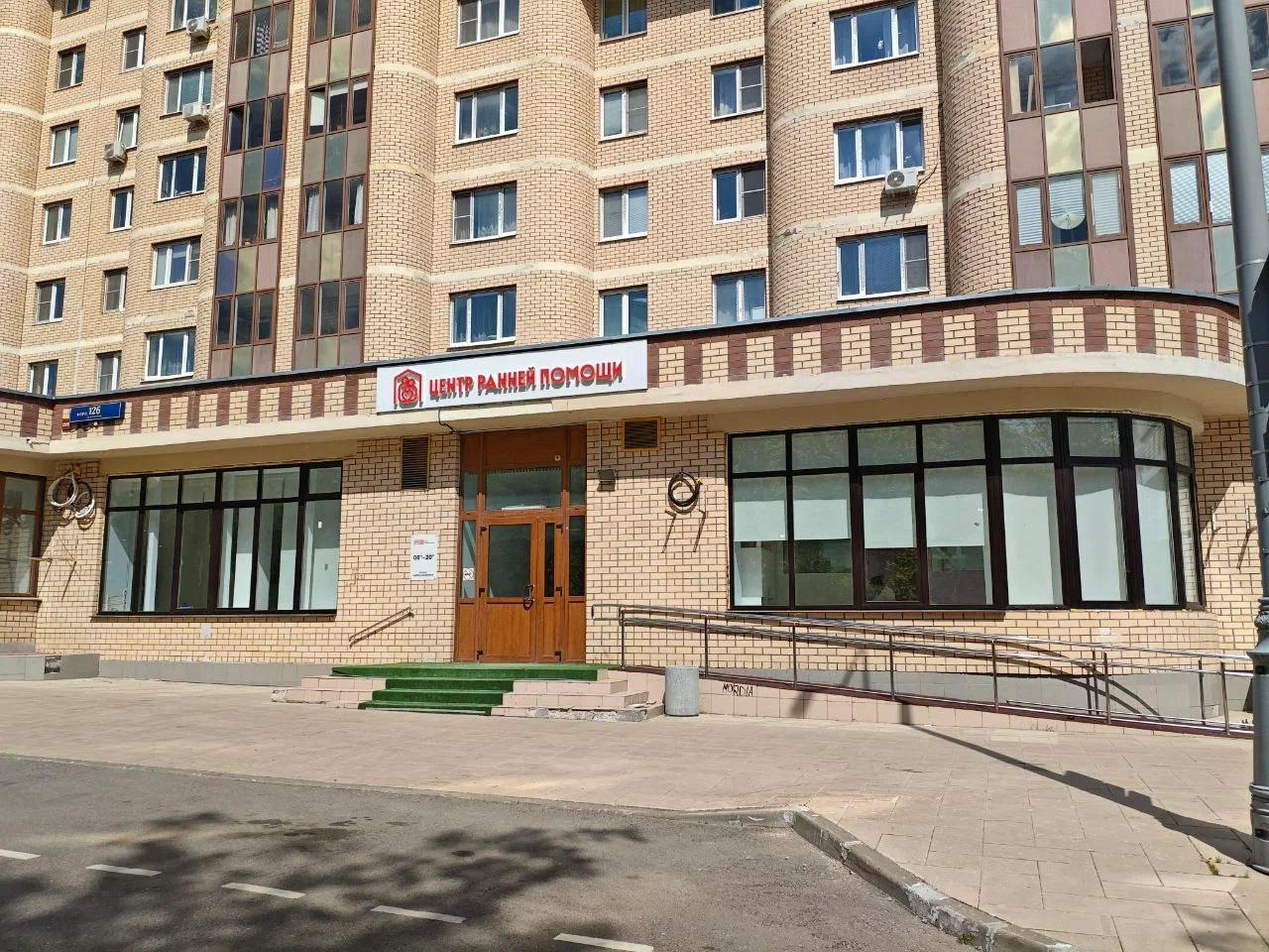 Фото филиала