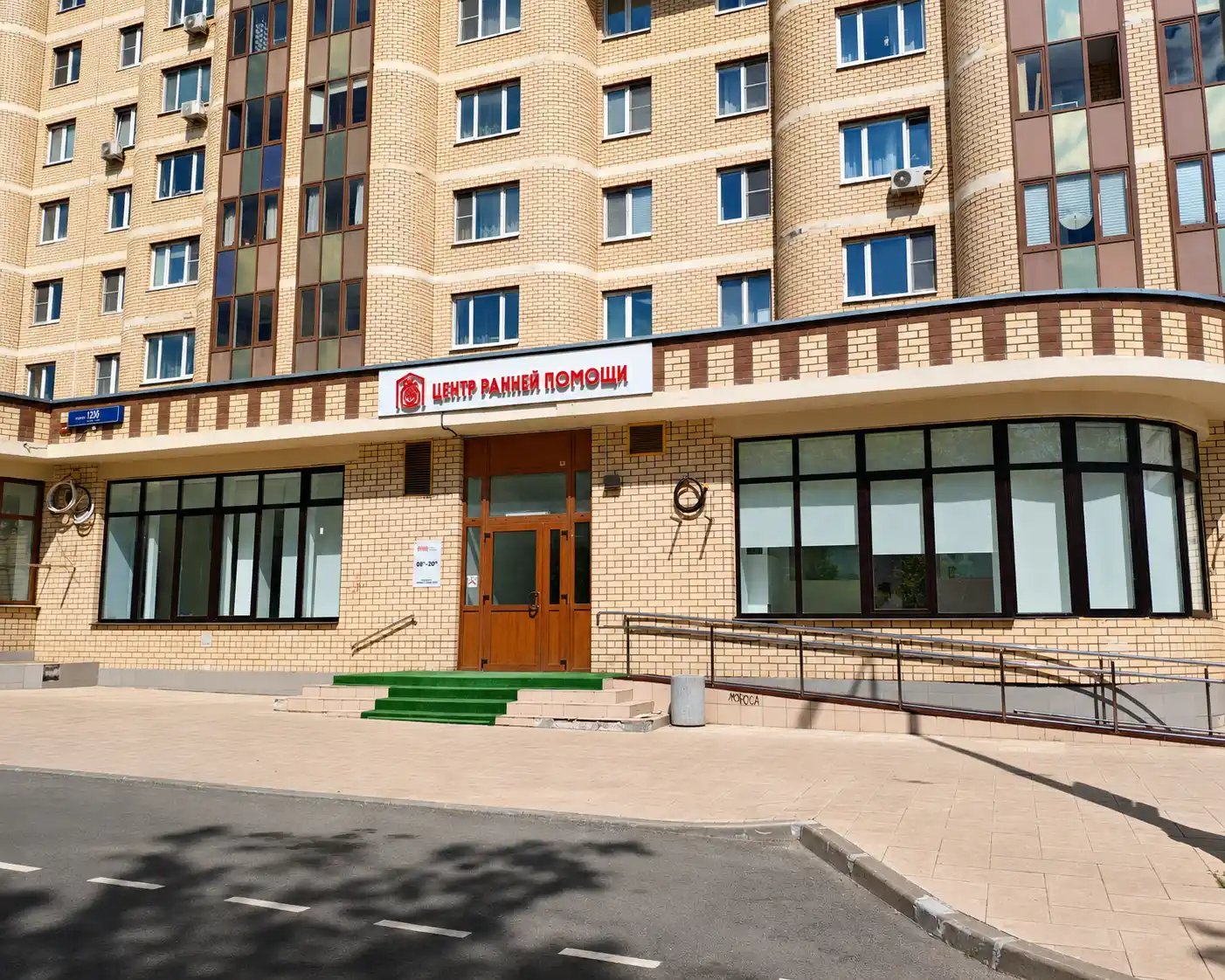Фото филиала