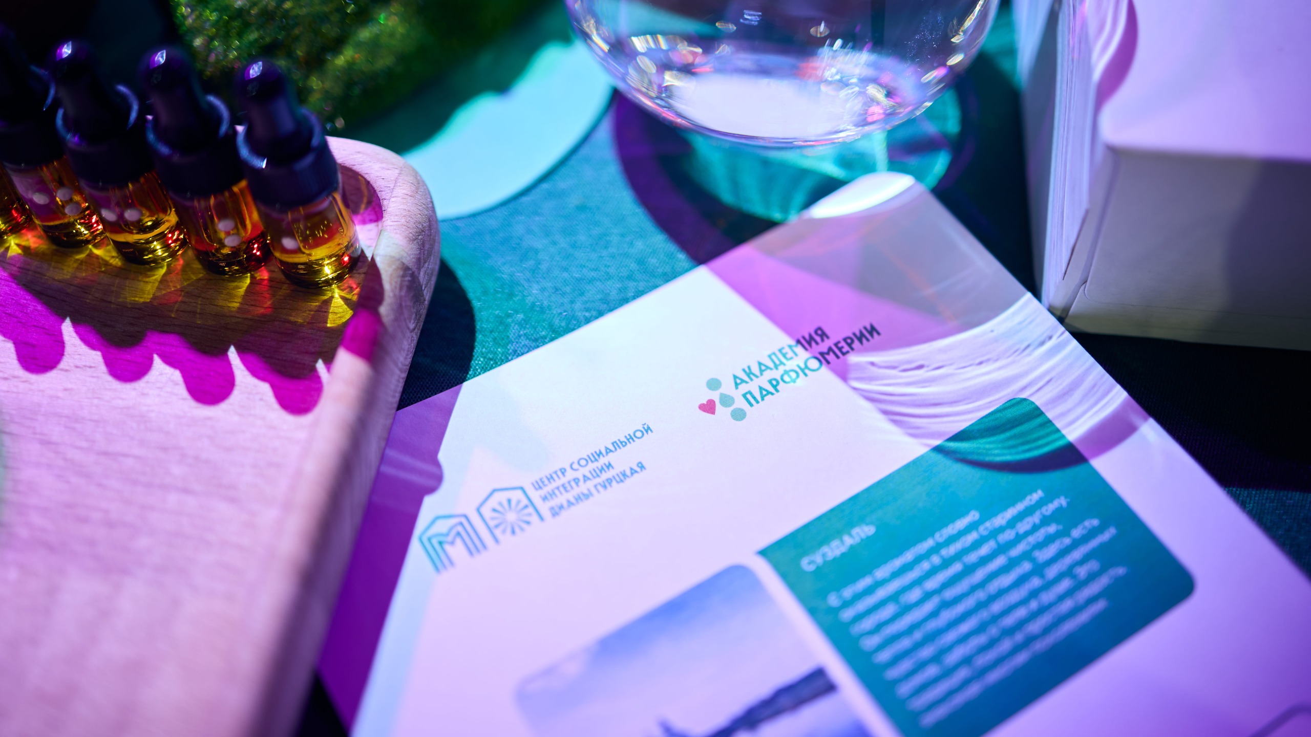 Анастасия Ракова рассказала о создании парфюмерного портрета России незрячими детьми из Москвы