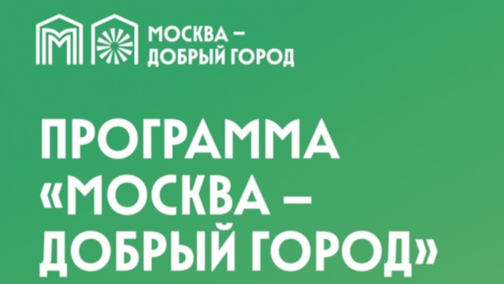 27 февраля — Всемирный день некоммерческих организаций