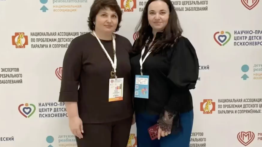 X Национальный Междисциплинарный Конгресс с международным участием «Физическая и реабилитационная медицина в педиатрии: традиции и инновации».