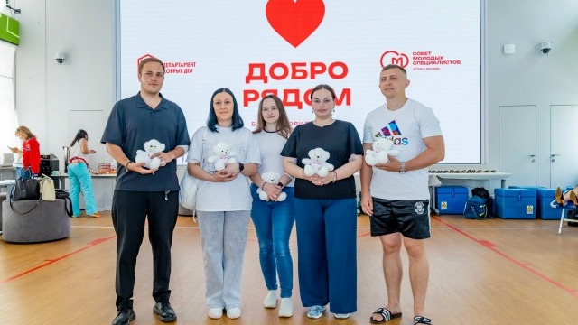 Благотворительная донорская акция «Добро рядом»! ♥️ 