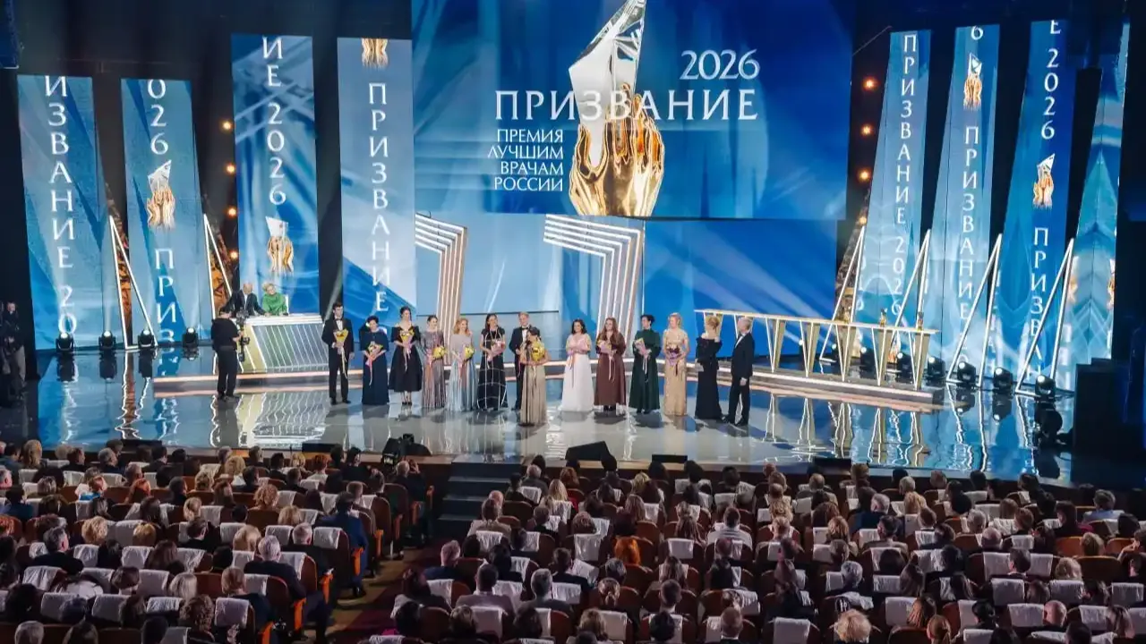 Признание на федеральном уровне!