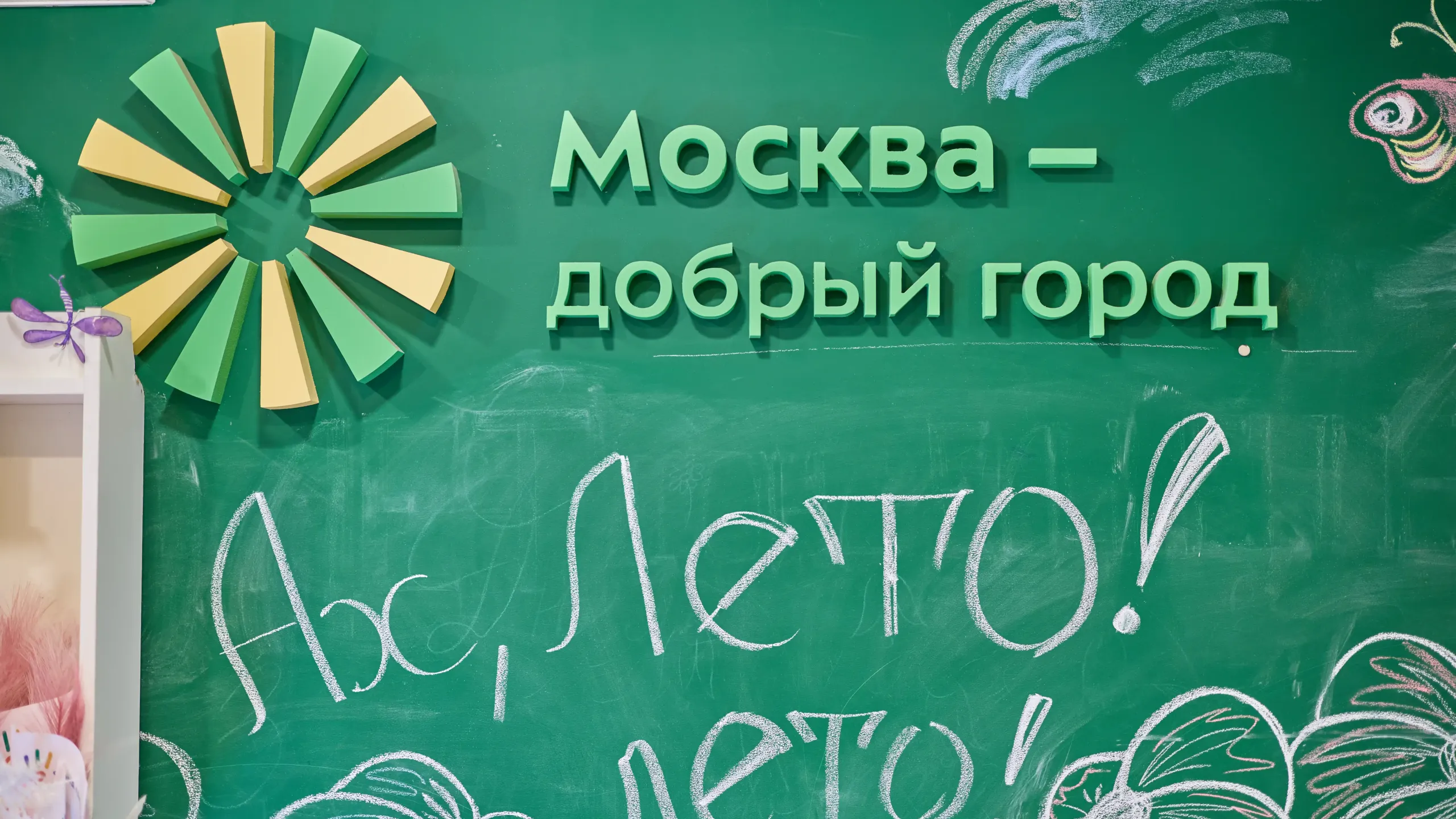 Заммэра Ракова: более двух тысяч московских мастеров с инвалидностью стали участниками социального маркетплейса 