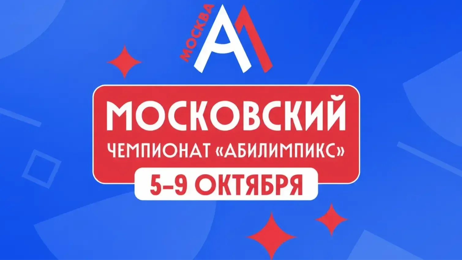 Важная новость🔥