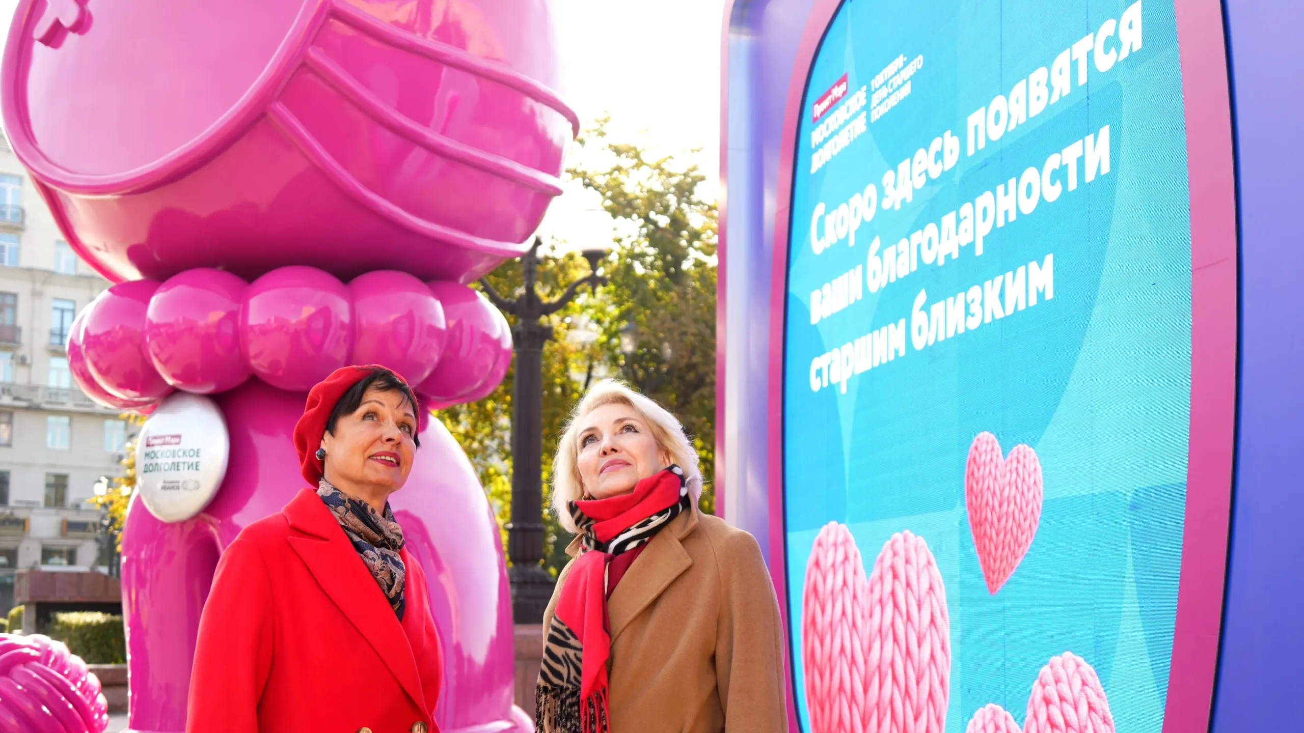 Заммэра Ракова: более 140 центров московского долголетия проведут семейный вечер в День старшего поколения