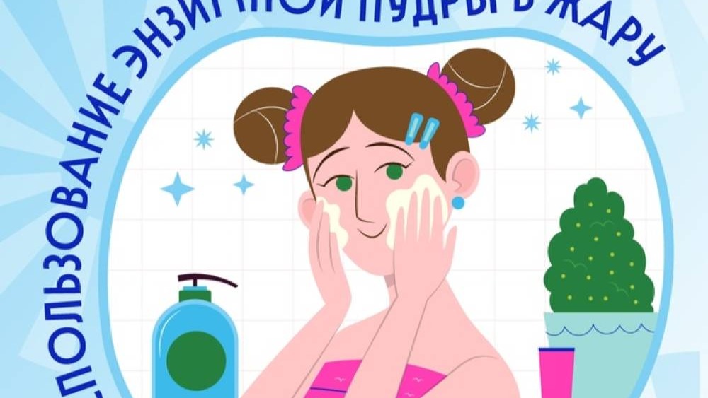 Работает бережно и мягко