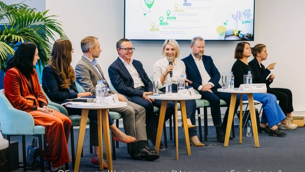 «Москва — добрый город»: старт седьмого конкурса грантов для НКО