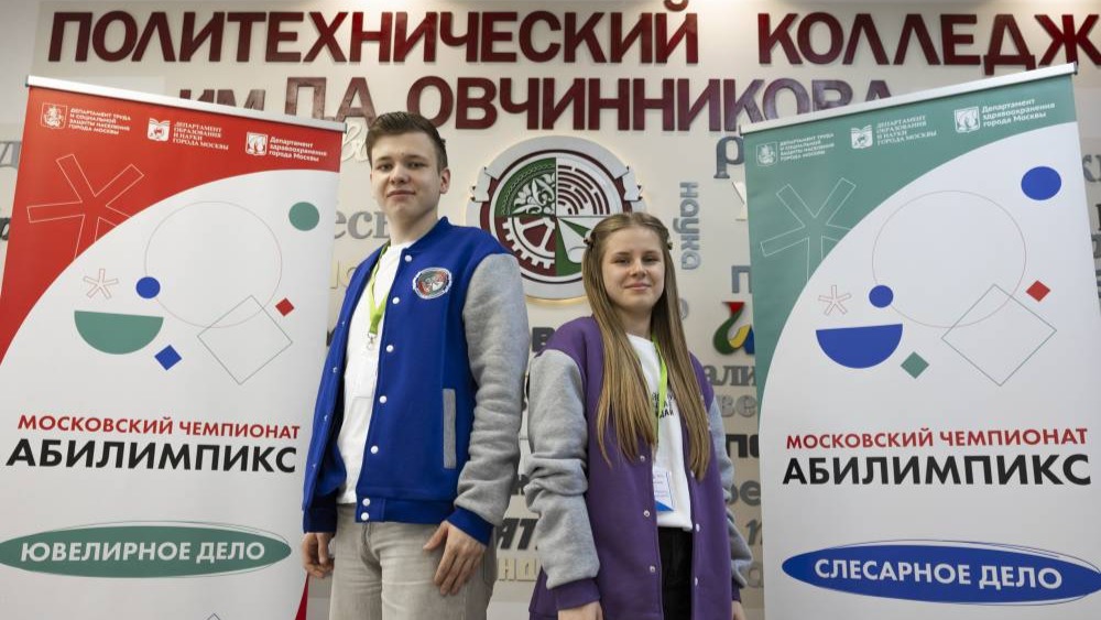 Анастасия Ракова объявила о старте финала Московского чемпионата «Абилимпикс» для людей с особенностями здоровья