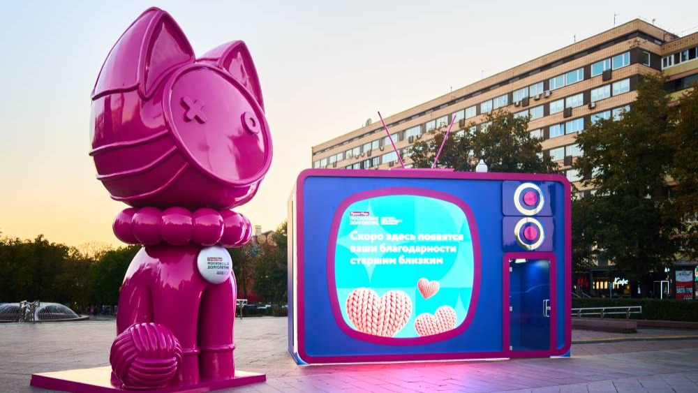 Заммэра Ракова: Масштабные городские акции пройдут в Москве в День старшего поколения