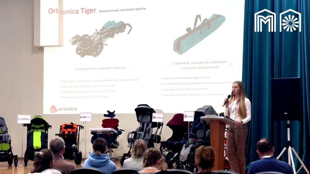 В Московском городском центре реабилитации прошёл праздник возможностей для детей и родителей