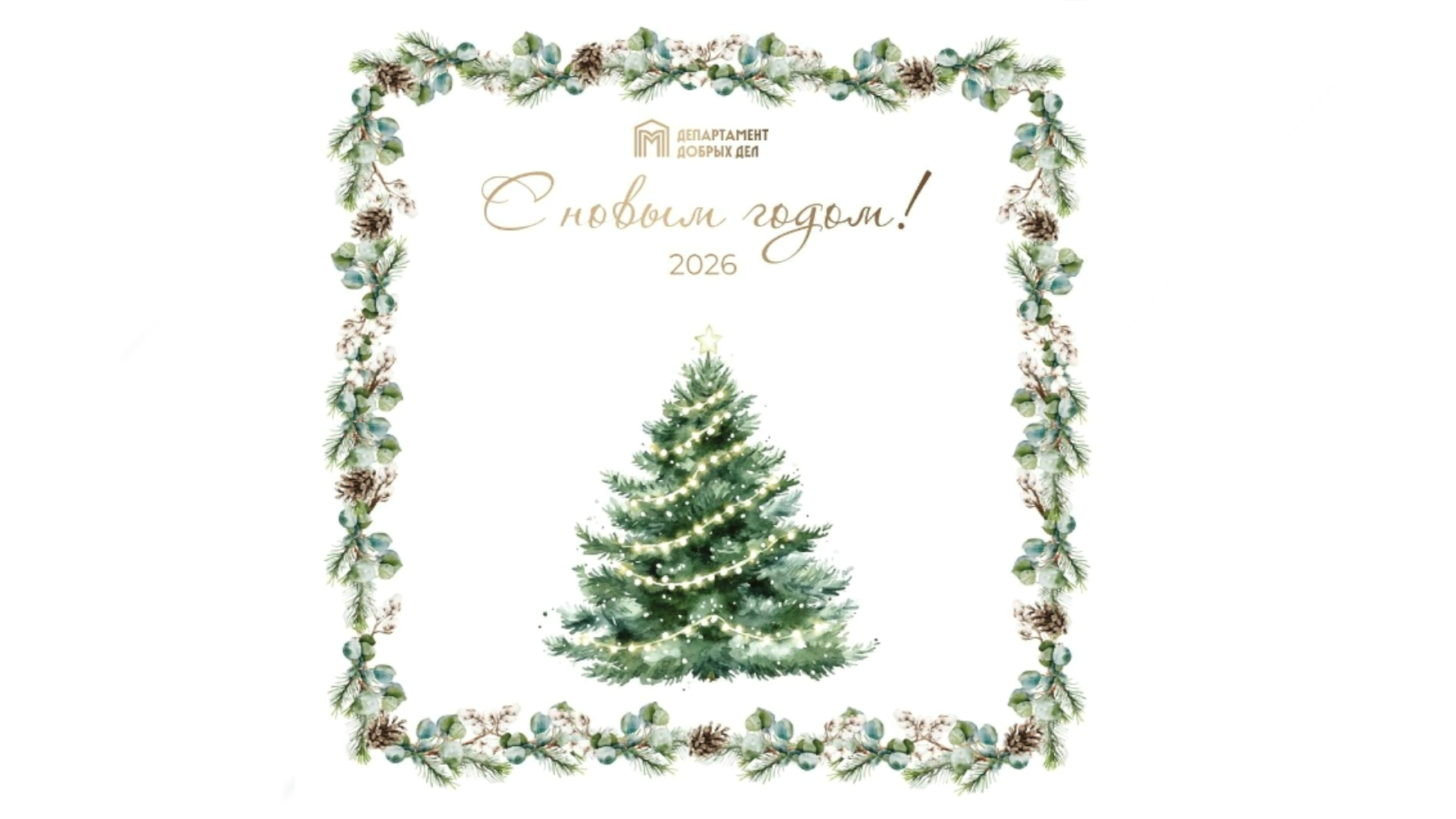 Тестовая новость