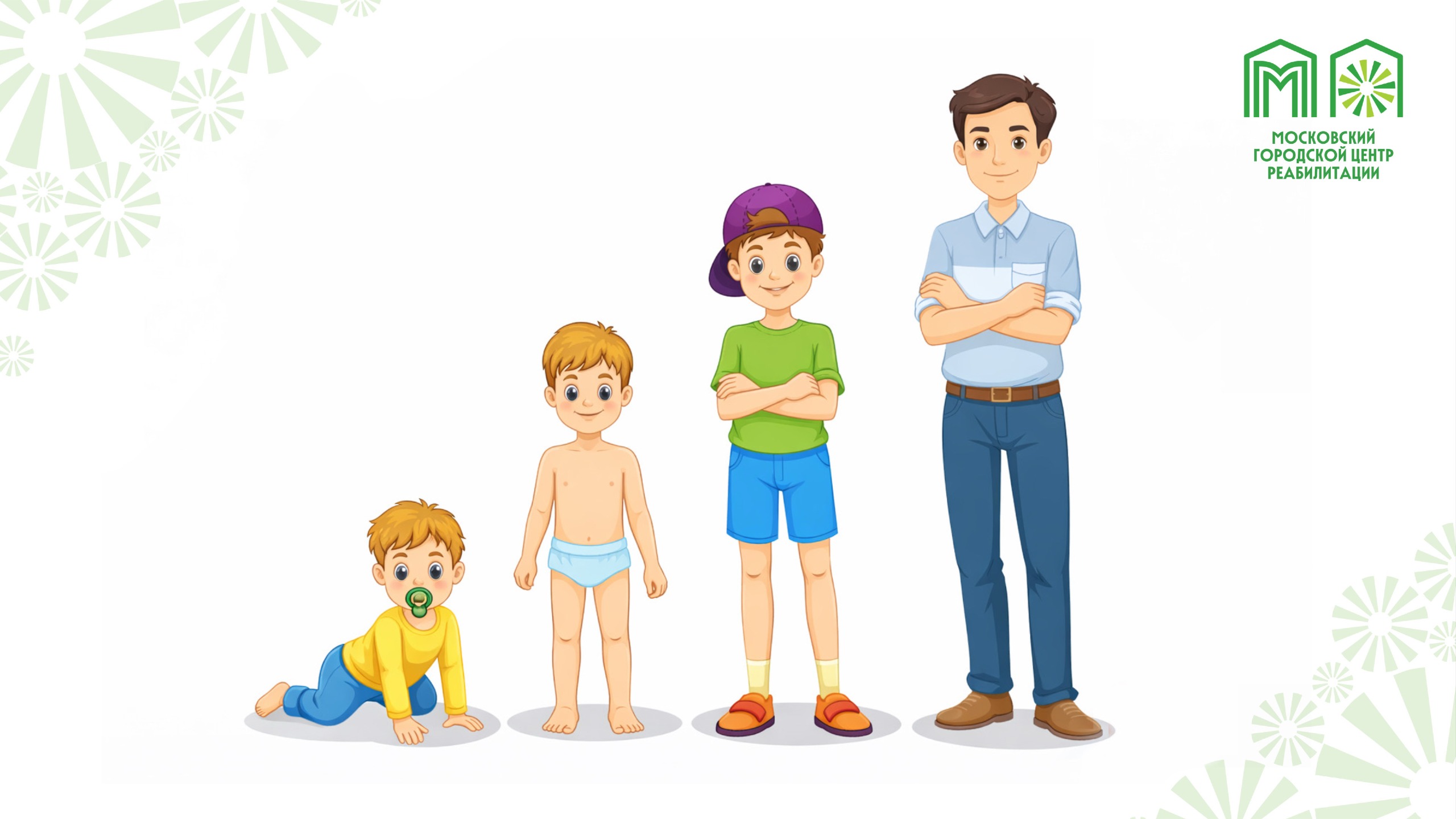 Как воспитать мальчика сильным и счастливым. 