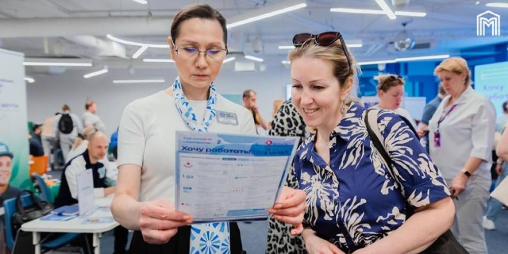 Найдите работу мечты за один день