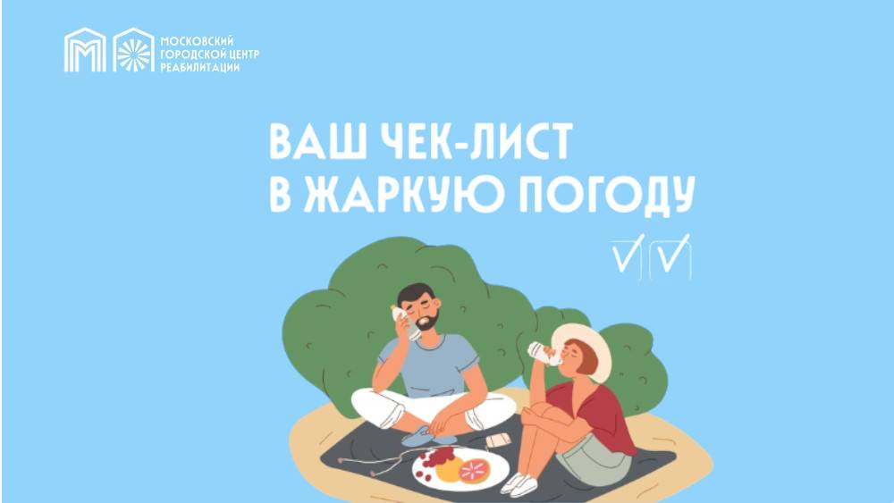 Сколько воды нужно пить в +30 °C?