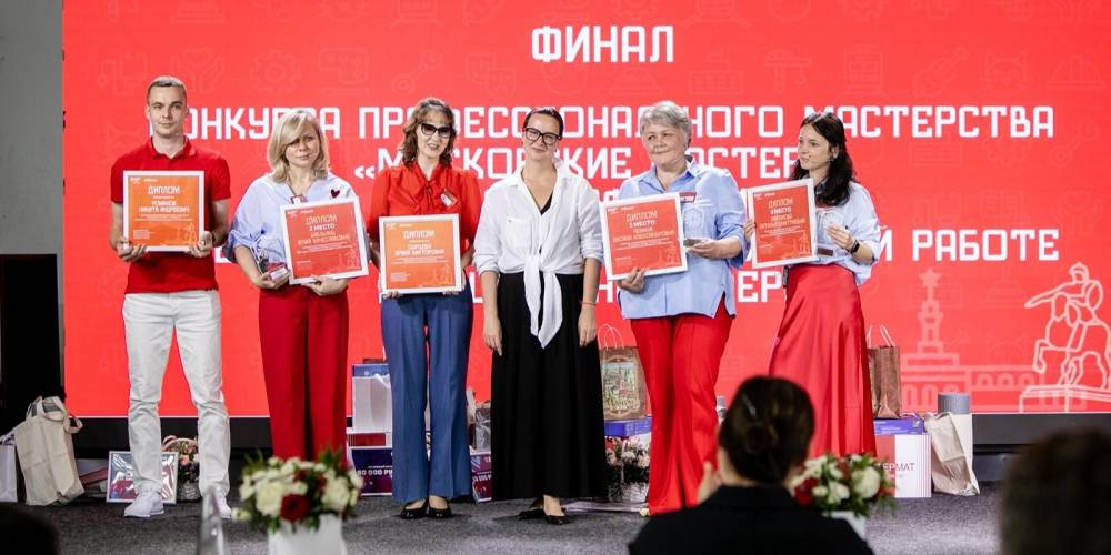 В Москве выбрали лучшего специалиста по социальной реабилитации