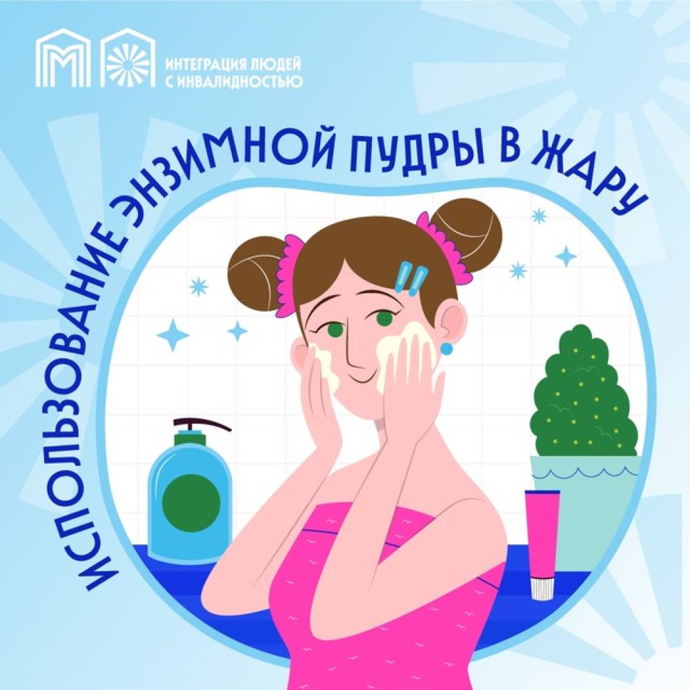 Работает бережно и мягко