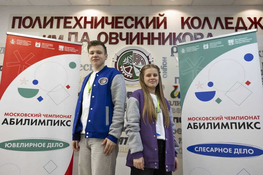 Анастасия Ракова объявила о старте финала Московского чемпионата «Абилимпикс» для людей с особенностями здоровья