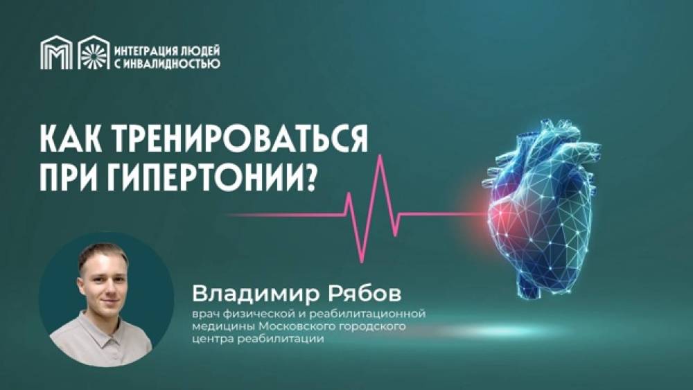 Движение против давления!