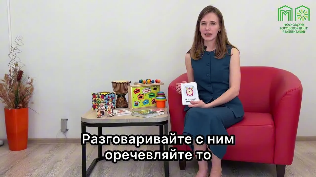 Логопедия: как работать с пособием?