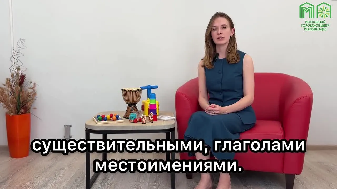 Логопедия: развитие фразовой речи.