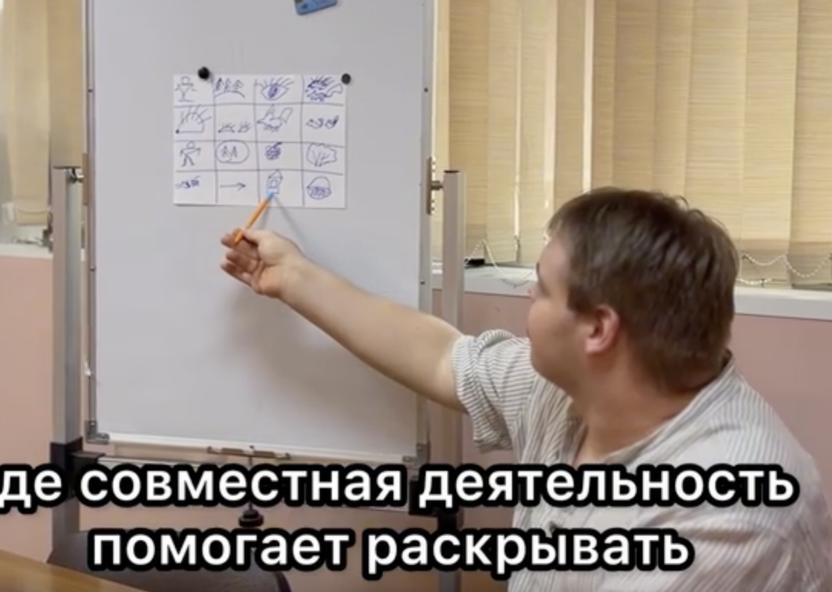 test